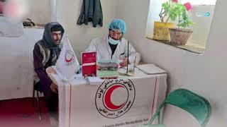 The Afghan Red Crescent Society provided health services to nearly 7K people in Maidan Wardak