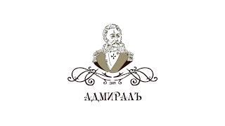 Адмирал Отель 4* в Севастополе