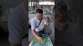 全集 翡翠標廠投標