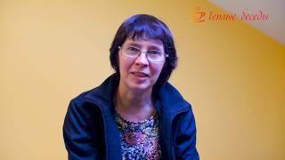 Пансионат для пожилых "Теплые беседы". Отзыв (18+)