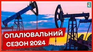 ВЛАСНОГО ГАЗУ буде більше на 8%