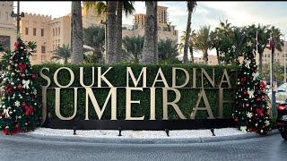 Souk Madinat Jumeirah