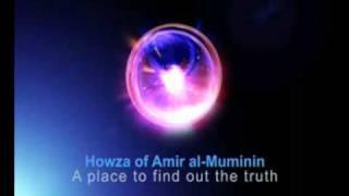 Howza Of Amir Al-muminin