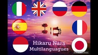 Hikaru Nara (光るなら) multilanguages - op. Your Lie in April