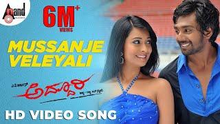 Addhuri | Mussanje Veleli | HD Video Song | Vaani Harikrishna | Dhruva Sarja | Radhika Pandit