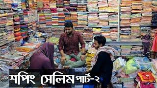 শপিং সেলিম | part 02 | bangla eid comedy video 2024 | family drama pro | jahed | masud