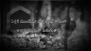 Telugu Emotional what's app status video/Emotional/pain/Mee Nestham Hussain Creations