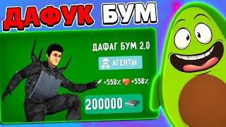  Купил ДАФУК БУМ 2.0 в Обновление СКИБИДИ ТУАЛЕТ ФАЙТ | КУПИК ИГРАЕТ в Skibibi Toilet Fight