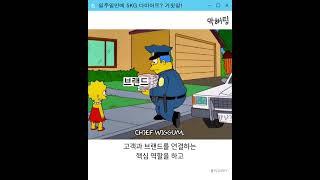 나는 왜 다이어트 식품 광고에 알면서도 속을까?! #shorts