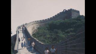 Great Wall of China 1983 archive footage