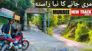 Islamabad to Murree via New Track on Expressway | Murree Mall Road | Murree Chair lift