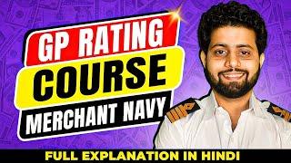 How to do GP Rating Course to Join Merchant Navy? (2025) | High Salary Career Guide