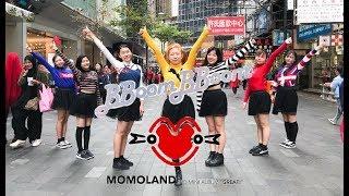 [KPOP IN PUBLIC CHALLENGE]  [LynX DanceHK] Momoland - Bboom Bboom(뿜뿜)