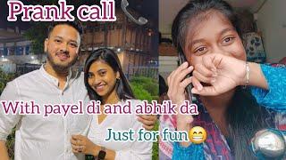 busy prank call with payel di and abhik da #bongposto #viral #viralvideo #subscribe #prank