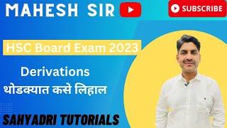 Derivation | HSC Board Exam 2023 | Sahyadri Tutorials |