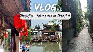 An ancient water town in Shanghai | Visiting Zhujiajiao | Built in Ming and Qing dynasties