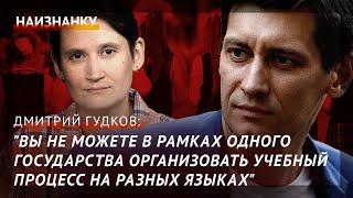 Дмитрий Гудков западным странам: “Не нужно дискриминировать российских релокантов”