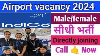 सीधी भर्ती | Airport job vacancy 2024 | Delhi  Airport job | Mahaka Job placement