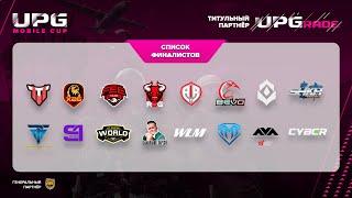 UPG MOBILE CUP S8 (Javohir BooM)