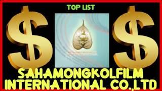 How much does Sahamongkolfilm International Co ,Ltd make on YouTube 2016