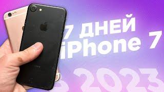 7 ДНЕЙ С iPhone 7 в 2023 году. Слишком ХОРОШ