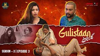 Gulistaan Season- 2 Episode 3 | Family Comedy Drama | Abdul Razzak Comedy Video | Golden Hyderabadiz