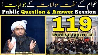 119 Question & Answer Session With EMAM: Engineer Muhammad Ali Mirza at Jhelum Academy