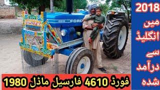 Ford 4610 tractor for sale .Model 1980 (tractors and motors)  (zawar tractors)