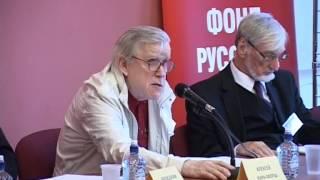 Игорь Пантин, Институт философии РАН