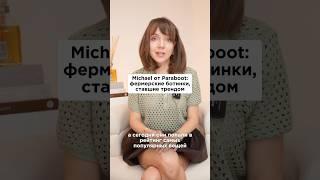 Эти ботинки попали в рейтинг самых популярных вещей 2025 года. Почему? И в чем их уникальность?