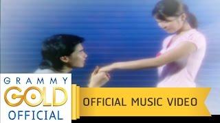 ยืมหน้ามาเข้าฝัน - ไผ่ พงศธร【OFFICIAL MV】