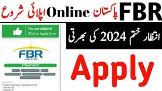 Fbr 2024 jobs online apply || Fbr online apply 2024 || pak custom 2024 jobs || njp Fbr online