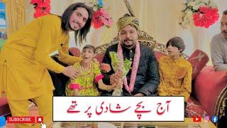 Aaj Ham shaadi per gaye the with family|two Special Children’s#ytshorts#foryou#viralvideo#vlog