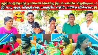 இப்படி ஒரு சாப்பாட்டை யாருமே சாப்பிடவில்லை |jaffna|VK VLOG