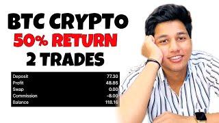 HOW I MADE 50% RETURN IN JUST 2 TRADE | BITCOIN CRYPTO TRADING | KUSH GUPTA