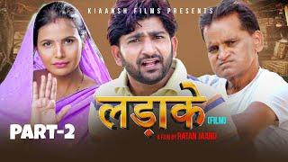 Ladaake लड़ाके (Part 2) | Pratap Dhama | Nourang | Rajveer singh Dangi |  Latest Film 2024