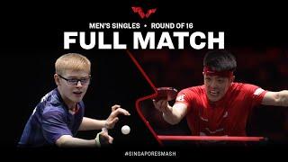 FULL MATCH | Dang QIU vs Felix LEBRUN | MS R16 | #SingaporeSmash 2023