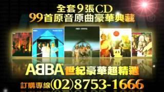 (已絕版) ABBA 阿巴合唱團 專輯 The Album