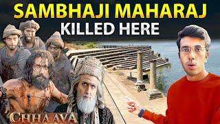 Real Place where Chhatrapati Sambhaji Maharaj was Killed by Aurangzeb 