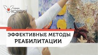 Реабилитация зависимых.  Уникальные приемы реабилитации зависимых и психически больных людей. 12+