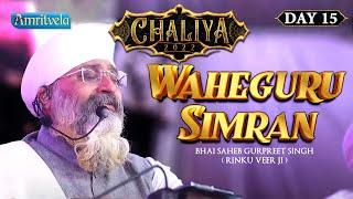 WAHEGURU SIMRAN - HD@ AMRITVELA CHALIYA 2022, DAY 15