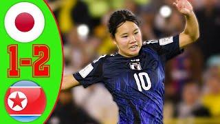 日本対朝鮮民主主義人民共和国U20女子ハイライト | 日本女子サッカー