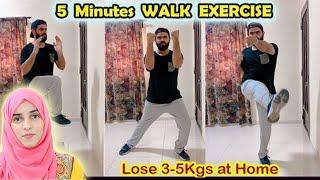 5 Minutes WALK EXERCISE for BEGINNERS   ll  (Low Impact Workout )  ll  (No DUMBELLS, No Jumping)