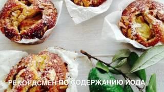 Фейхоа с мёдом. Йод в продуктах. Лечение щитовидной железы.