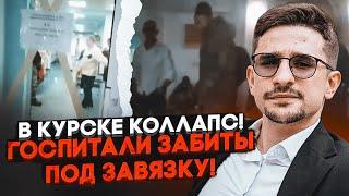 Врачи отказываются принимать раненых русских! НАКИ: солдат выгоняют на улицу и отправляют в...