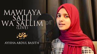 Mawlaya Salli Wa Sallim | Live | Ayisha Abdul Basith [Cover]