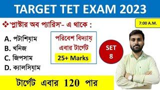 Primary TET 2023 EVS Class 8 || TET EXAM MODEL QUESTION PAPER || PRIMARY TET EXAM PREPARATION 2023