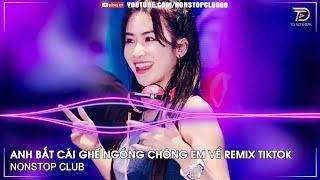 NONSTOP BAY PHÒNG 2024ANH BẮT CÁI GHẾ NGÓNG CHÔNG EM VỀ REMIX HOTNHẠC DJ VINAHOUSE 2024 CỰC MẠNH