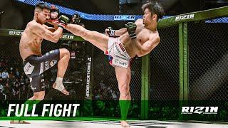Full Fight | 芦田崇宏 vs  鈴木博昭 / Takahiro Ashida vs. Hiroaki Suzuki - RIZIN LANDMARK 8 in SAGA