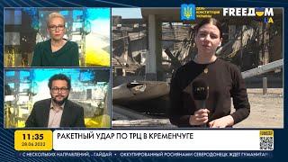 Ракетный удар по ТЦ Кременчуга. Детали с места событий
